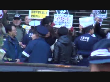 12月15日【在特会】反日ゴロツキ国家韓国を許さん！大阪韓国領事館前 2-4