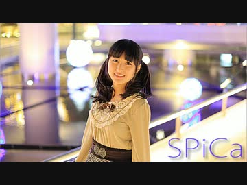 【まぁや】 SPiCa 【踊ってみた】