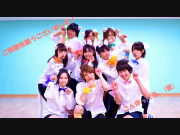 【こんぽっくる。(仮)】One・Two・Three【踊ってみた】