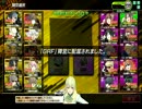 （対抗戦）時空ｖｓ牛タン　1試合目