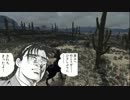 RED DEAD REDEMPTION　字幕プレイ動画　全力西部劇　Part.08