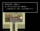 FF4 世界の平和をブタに任せてみた　その3