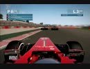 【PS3】第2回ラルド杯F1 2013　スペイン100％