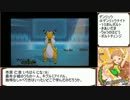 【ポケモンXY】モバマスパでランダム対戦ゆっくり実況part5【モバマス】