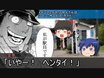 【ゆっくりTRPG】奇願と茶番とキルビジと　Part05【キルデスビジネス】