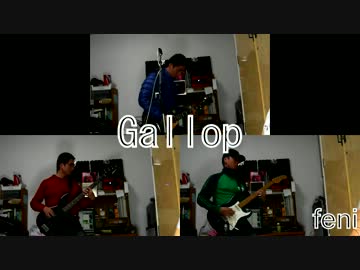【ふぇにの】Gallop - Masahiro "Feni" Hayata【オリジナル】
