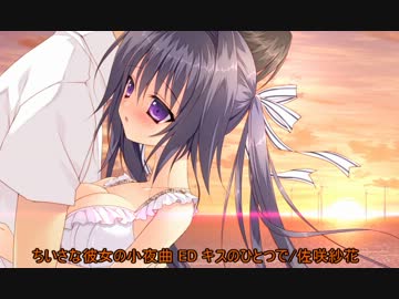 ［作業用］私的良曲エロゲソング集［BGM］Vol.16