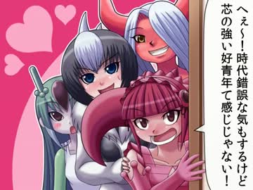 【特撮】『北川怪獣アパート』第１１０話【漫画】