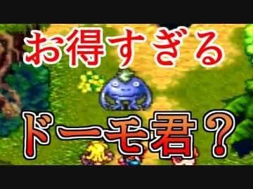 【ドーモ君登場】ボク刀DQNが歴史を変えるRPGを無知識男女実況プレイ15