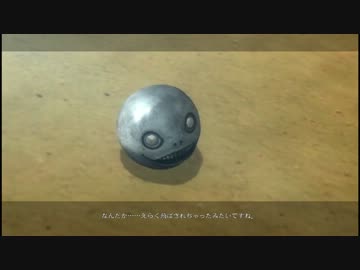 【幸せな嘘】ニーアレプリカント実況part40【不幸せな本当】