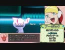 ポケットモンスターＸＹ　レート対戦をゆっくり実況プレイ　その１-B