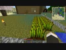 【1.6.2】ゆっくり駆け足Minecraft工業【Part 4】