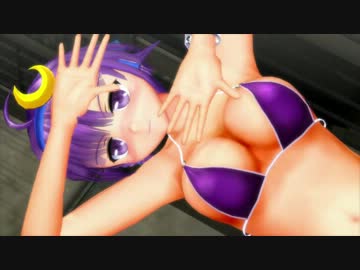 【MMD】 パチュリー