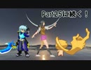 【MUGEN】目指せ最強！強キャラベストタッグ決定戦 Part24
