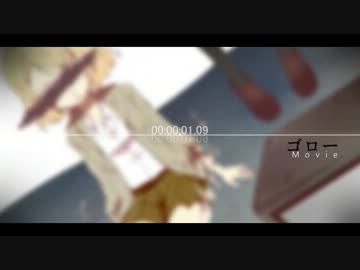【ニコカラ】なりすましゲンガー『+3 Off Vocal』