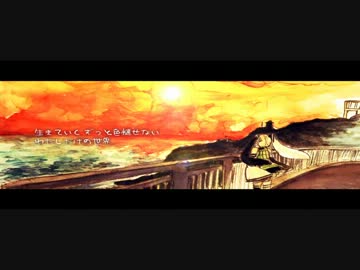 色付いて　歌ってみたver.ももん
