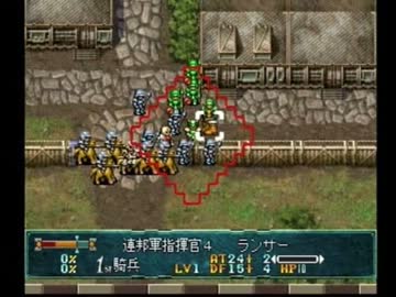 ラングリッサーⅣ　主人公禁止？でプレイ　【実況プレイ】　part10