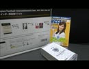 wccf2012-2013 開封動画　第３弾