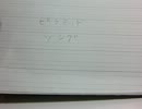 【バンブラP】 radiohead pyramid song