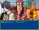 AirRPGver3-1.05 裏EX11　愛に生きる斉藤戦