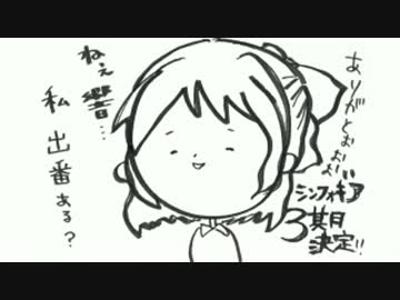 井口裕香のむ～～～ん ⊂（　＾ω＾）⊃　第168回(2013.12.16)【動画付き】