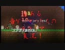 【テラリア】とある音ゲーマーたちのテラリア［実況］ pt.45