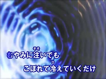 【ニコカラ】KISS or KISS　北出菜奈【OFFVOCAL】
