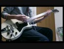 (奥田民生)フリー 弾いてみた(ギター)