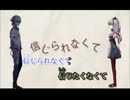 からくりピエロ　歌ってみた【しゃん】