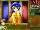 【bois 機械じかけの街】ショタコンが紳士的におっ勃てて実況プレイ part.7