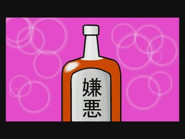 Hate Drunker 第006回 13/12/16収録