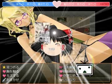 【R-18】　ゆっくりが過疎地でハーレムを作るそうです【ライパラ】　part1