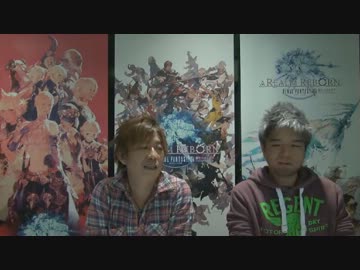 FF14 パッチノート（2.1）朗読会 10/10