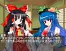 【幻想入り】『東方象徴論』第二十二話