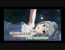 【ニコカラ】お願い！シンデレラ アニメＰＶおｆｆ