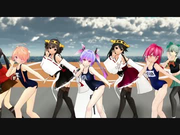 修正版【艦これ】提督LOVEな艦娘達が好きってゆって欲しいそうです【MMD】