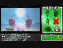 【ポケモンXY実況】メガランダムレート 第4回～メガフーディン～