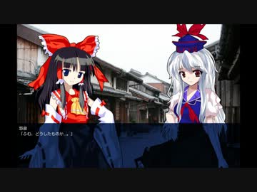 「本物の超兵が幻想入り」　～PHANTASM-2313～　＃02