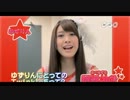Twinkle5　ユズリンマジ天使