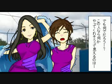 THE IDOLM＠STER ‐シンデレラフープD7‐　第8話