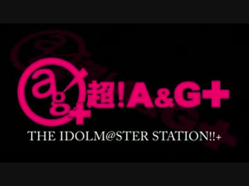 THE IDOLM@STER STATION!!+  #38 (2013.12.16)