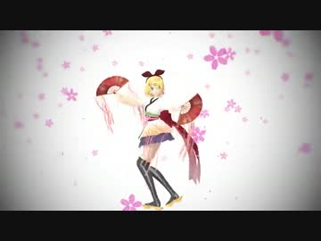 【MMD】 千本桜 【Tda式Rin】