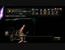 【もっと折れてても】ダークソウル亡者縛り【心は折れない】第80夜