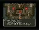 【実況】ドラクエ初心者がドラクエ6を初プレイ。part9