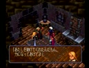 【ゲーム実況】ヴァンダルハーツを２人でヴぁんだる。～32節～