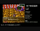 おつまみ感覚的ＲＴＡofＳＳ版グランディア　Ｐａｒｔ１８／２２