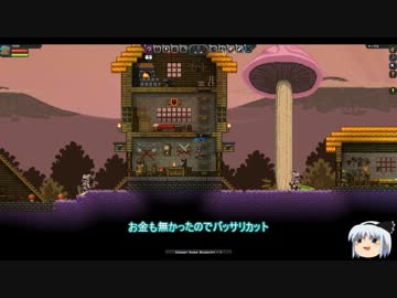 【StarBound：β】ヨミと妖夢の惑星探検記　6ページ目【ゆっくり実況】