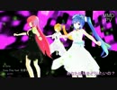 [MMD]　[PV]　ルカ　ミク　ネルで　「Girls」