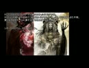 【The lessers campaign】#43 裏切り者Part3