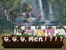 【東方＆SW2.0】香霖堂児童館の苦労【3-12】